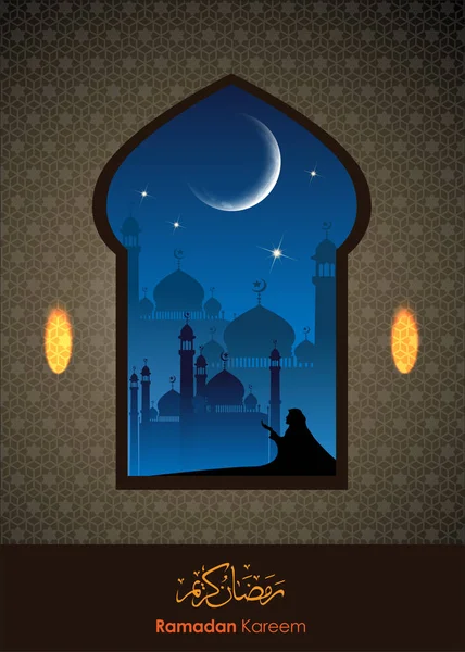 Ramadán pozdravy v arabském písmu. — Stockový vektor