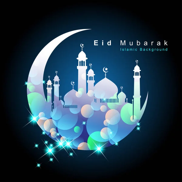 Arabské islámské kaligrafie Eid Mubarak. — Stockový vektor