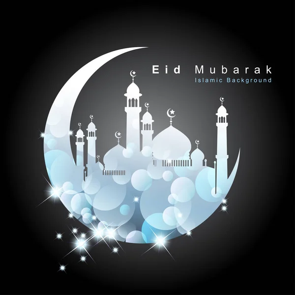 Arabské islámské kaligrafie Eid Mubarak. — Stockový vektor