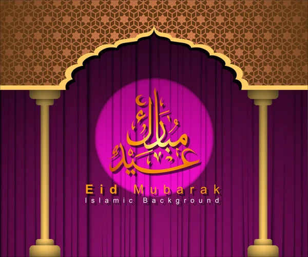 Arabské islámské kaligrafie Eid Mubarak. — Stockový vektor