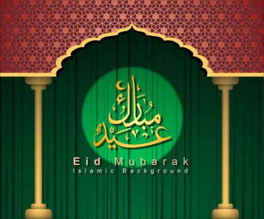 Arapça İslam hat EID Mübarek.