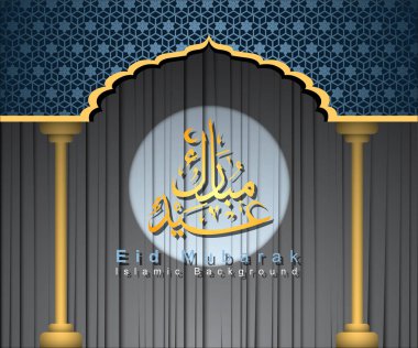 Arapça İslam hat EID Mübarek.