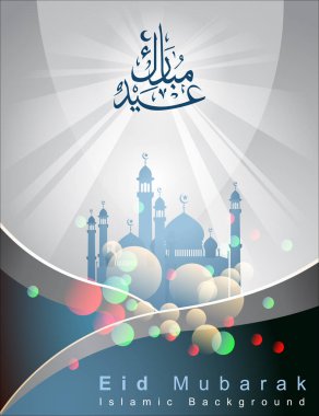 Arapça İslam hat EID Mübarek.