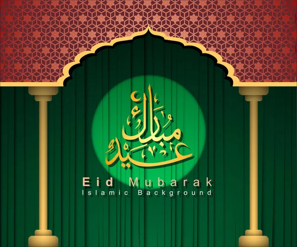 Arabské islámské kaligrafie Eid Mubarak. — Stockový vektor