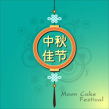 Soyut Mid Sonbahar Festivali (Moon Cake Festivali). 