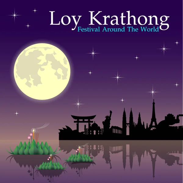 Abstrato do Festival Loy-Krathong — Vetor de Stock