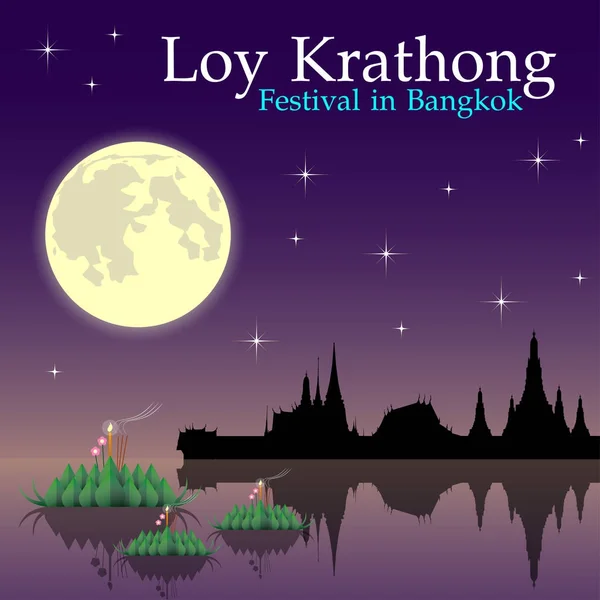 Abstrato do Festival Loy-Krathong — Vetor de Stock