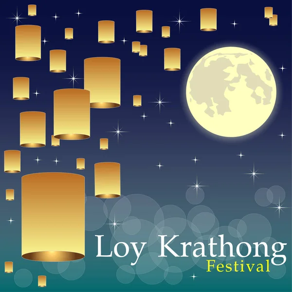 Soyut Loy-Krathong Festivali