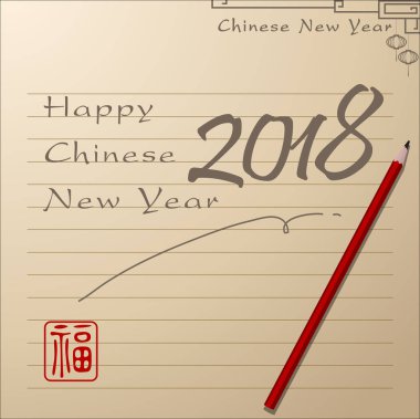 Çin yeni yılı 2018 arka plan soyut. Köpek yılı. Vektör ve illüstrasyon, Eps 10