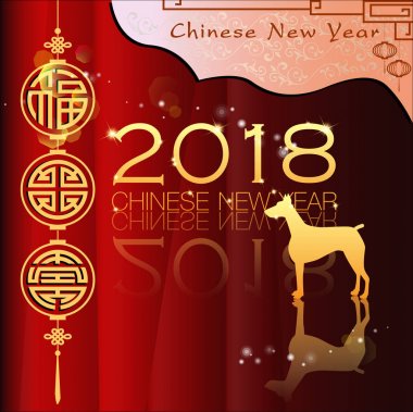 Çin yeni yılı 2018 geleneksel Çince ifadeler, yıl-in köpek ile soyut. Şanslı ve mutlu anlamı vardır. Vektör ve illüstrasyon, Eps 10.