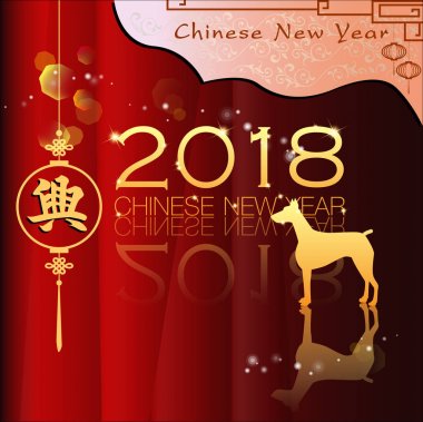 Çin yeni yılı 2018 geleneksel Çince ifadeler, yıl-in köpek ile soyut. Şanslı ve mutlu anlamı vardır. Vektör ve illüstrasyon, Eps 10.