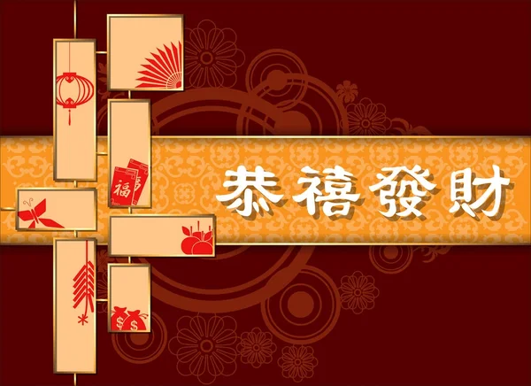Abstraktní Čínský Nový Rok 2018 Sladěno Tradiční Čínské Rok Psa — Stockový vektor