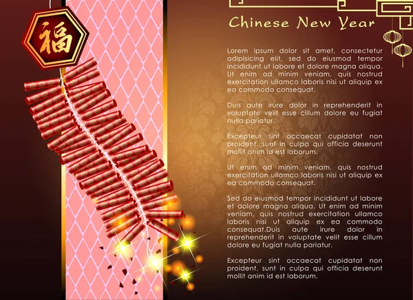 Ano Novo Chinês Abstrato Com Firecrackers Tradicional Chinês Palavras Significado — Vetor de Stock