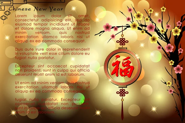 Abstraktes Chinesisches Neujahr 2018 Mit Traditioneller Chinesischer Aufschrift Jahr Des — Stockvektor