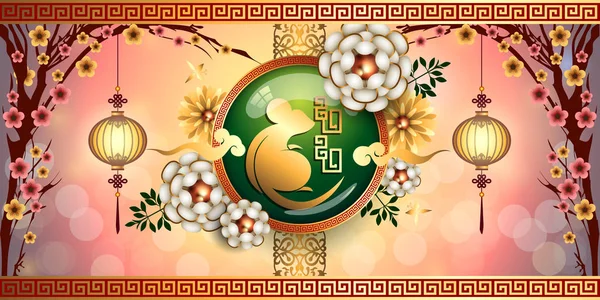 Abstract Capodanno Cinese 2020 Anno Del Ratto Vettore Illustrazione Eps — Vettoriale Stock