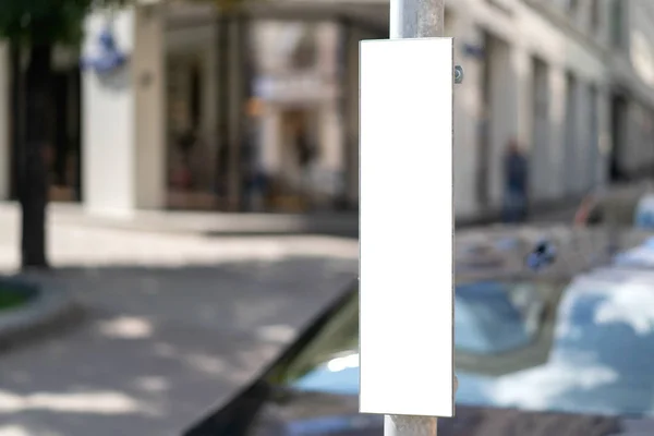 在城市的金属柱子街上设置了伸长的矩形垂直横幅 小广告插槽 复制空间 在背景建筑和停放的汽车上 停车场的广告 — 图库照片