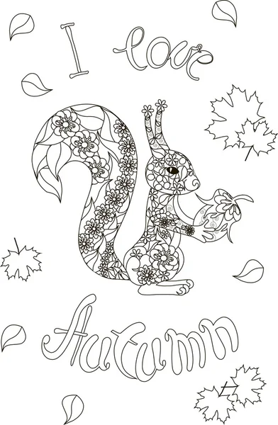 我爱秋天，花卉的松鼠，着色页抗应力矢量插图的刻字 — 图库矢量图片