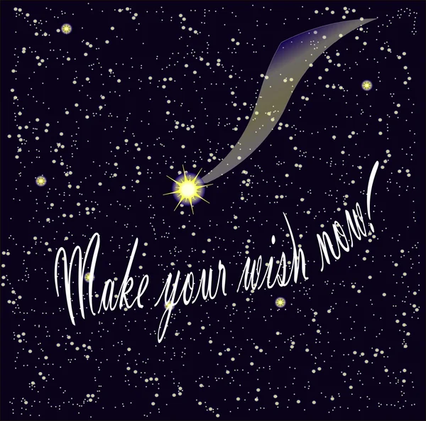 Banner de motivación Haga su deseo ahora en el cielo nocturno estrellado, ilustración vectorial — Vector de stock