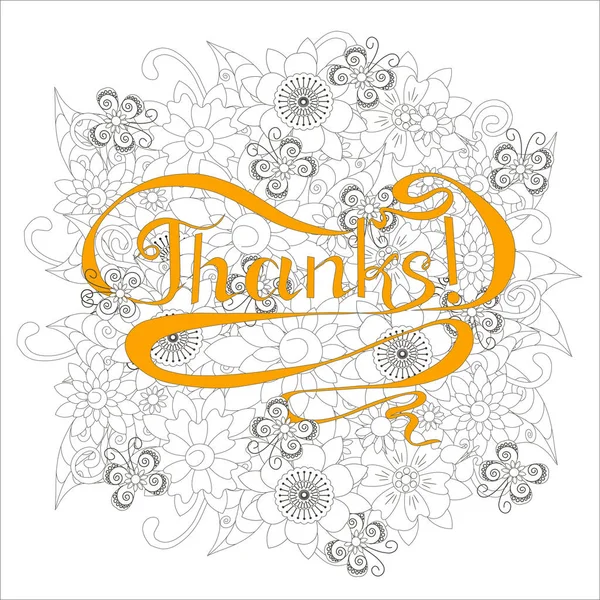 タイポグラフィ バナーありがとう、渦巻き手外枠がグレーの花で描かれたオレンジ レタリング背景株式ベクトル イラスト — ストックベクタ
