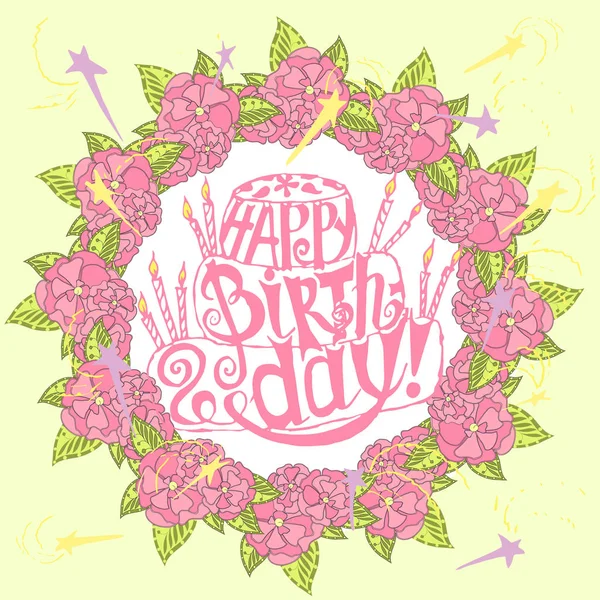 Τυπογραφία Banner Γράμματα Χαρούμενα Γενέθλια Ροζ Στεφάνι Πράσινα Φύλλα Και — Διανυσματικό Αρχείο