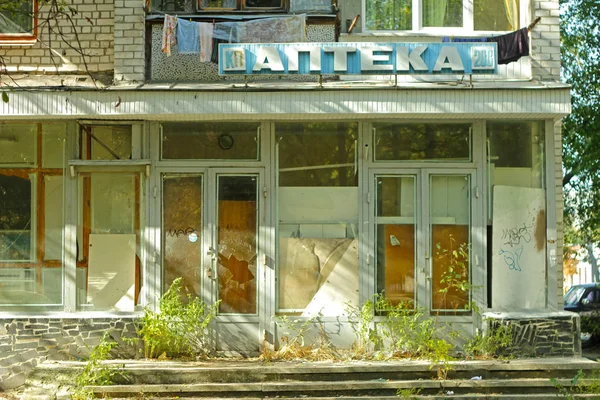 Vieux magasin abandonné à la ville fantôme — Photo