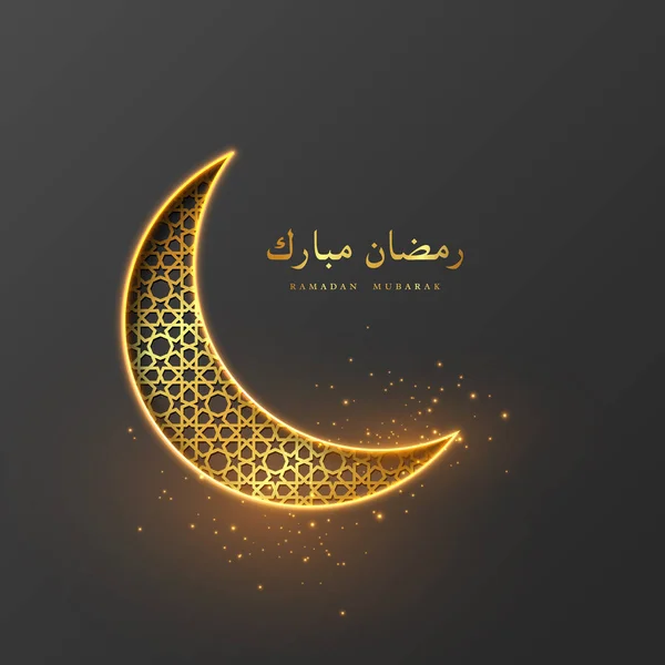 Ramadan mubarak glitzernde Mondsichel. — Stockvektor