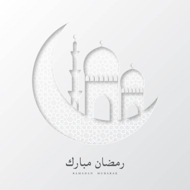 Mübarek Ramazan kağıt Hilal Camii ile.
