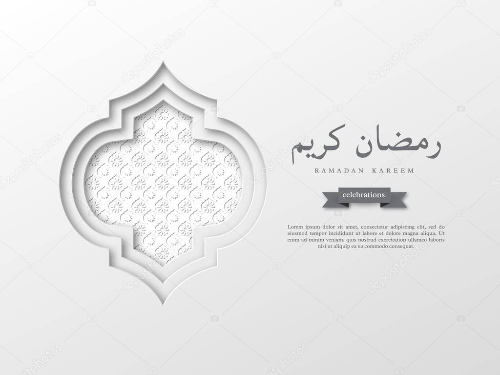 Paper Ramadan Kareem background. White holiday background for Muslim festival. Vector illustration.