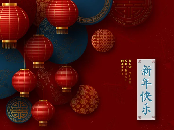 Banner de ano novo chinês . — Vetor de Stock