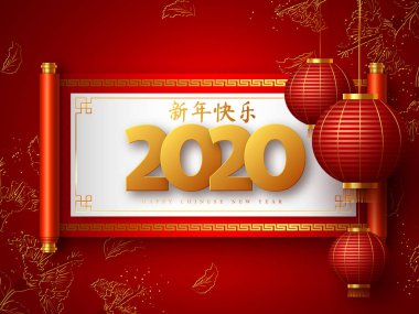 Çin Yeni Yılı 2020.