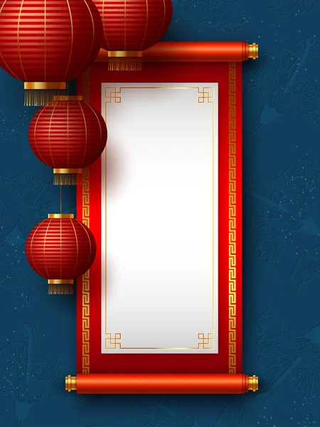 Chinesisches Neujahrsbanner. — Stockvektor