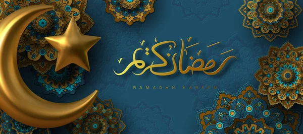 Bannière ramadan kareem. — Image vectorielle