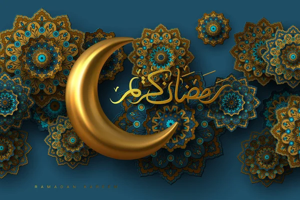 Ramadan-Kareem-Banner. — Stockvektor