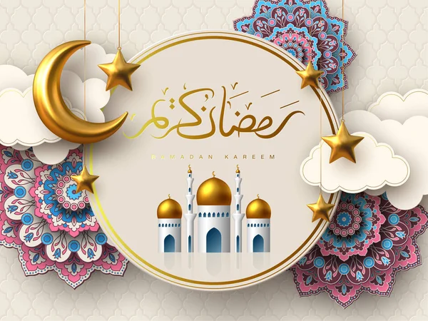 Ramadán kareem vector ilustración. — Vector de stock
