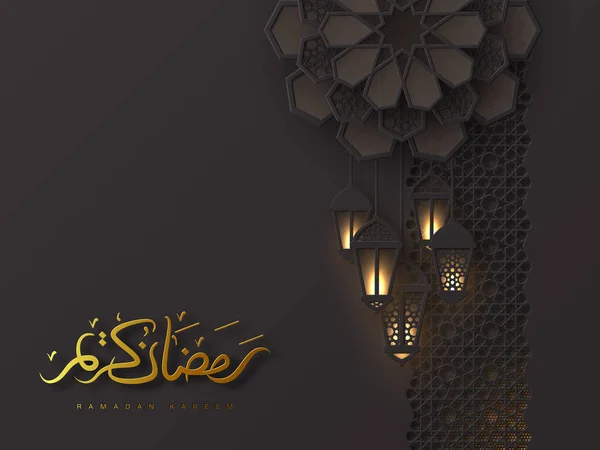 Ramadan Kareem Ferien-design. — Stockvektor