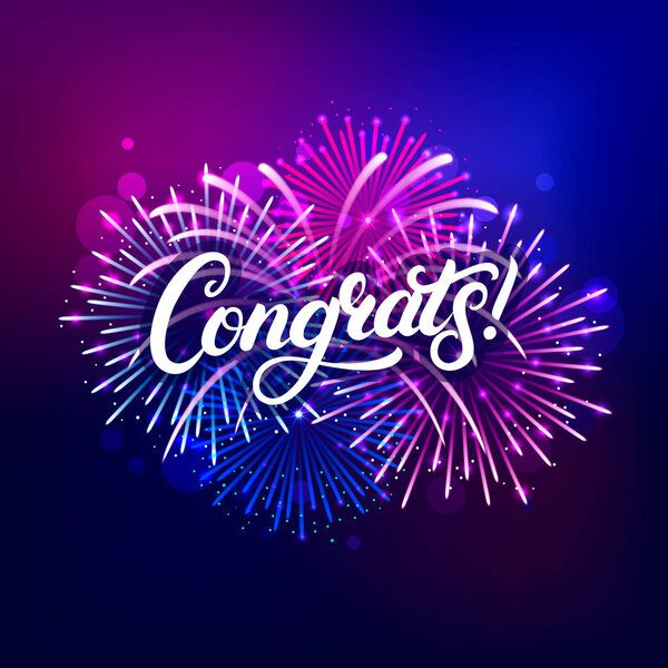 Поздравляю с рукописным текстом
