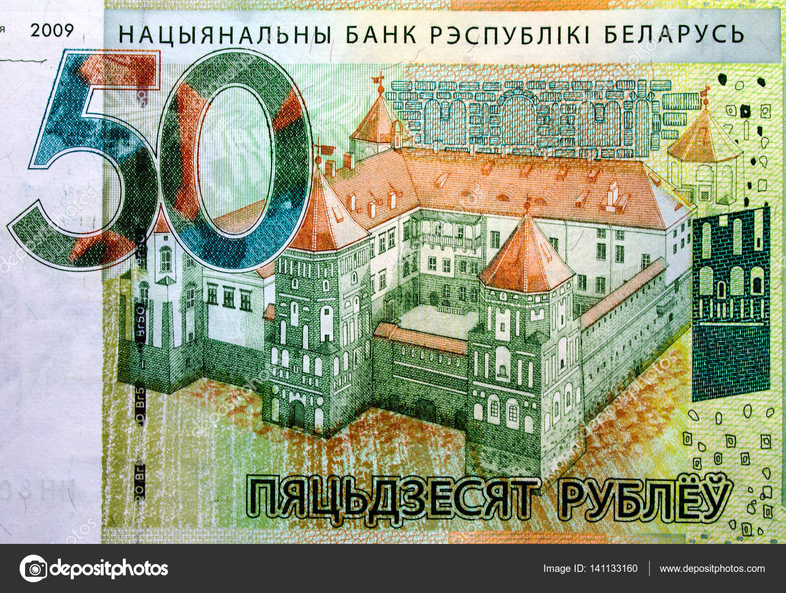 New money in Belarus (photo) New money in Belarus (photo)