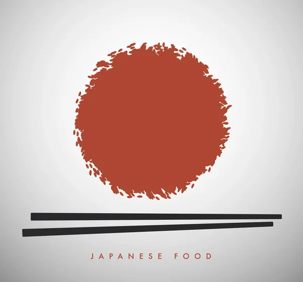 Símbolo japonés arroz rojo — Vector de stock