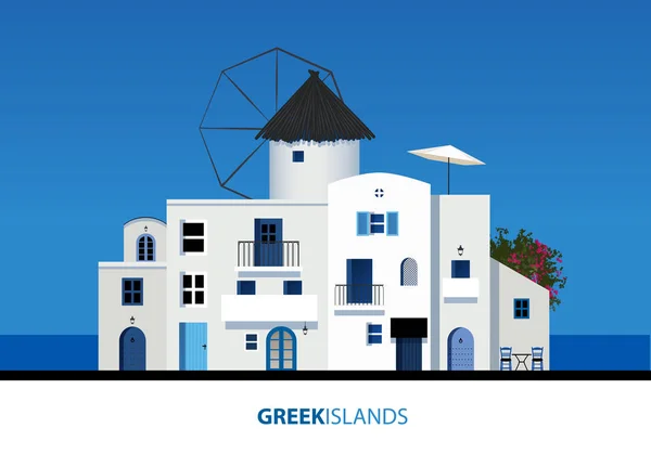 Řecké ostrovy. Pohled na typické řecké ostrovní architektury na modré obloze. — Stockový vektor