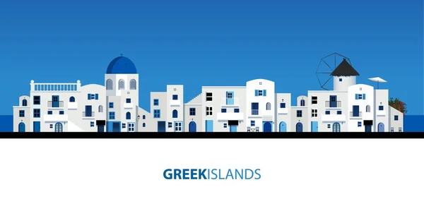 Σπίτια τυπικό ελληνικό νησί. Μπλε του ουρανού και της θάλασσας στο φόντο — Διανυσματικό Αρχείο