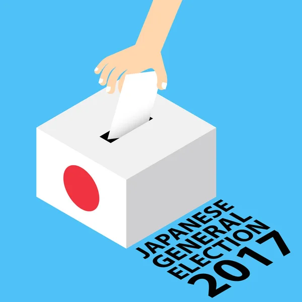 Japonca genel seçim 2017 — Stok Vektör