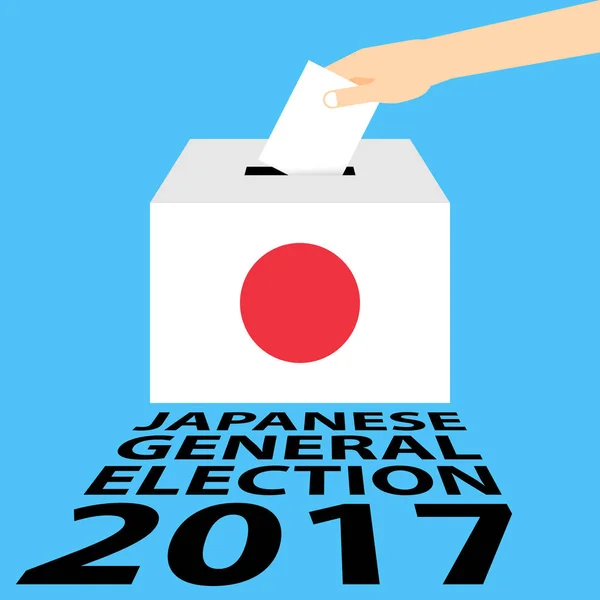 Japans generaal verkiezing 2017 — Stockvector