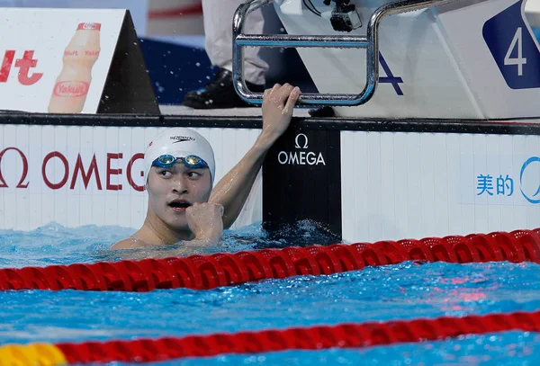 yüzücü Yang Barcelona 2013 FINA Dünya Şampiyonası tarih Pzr