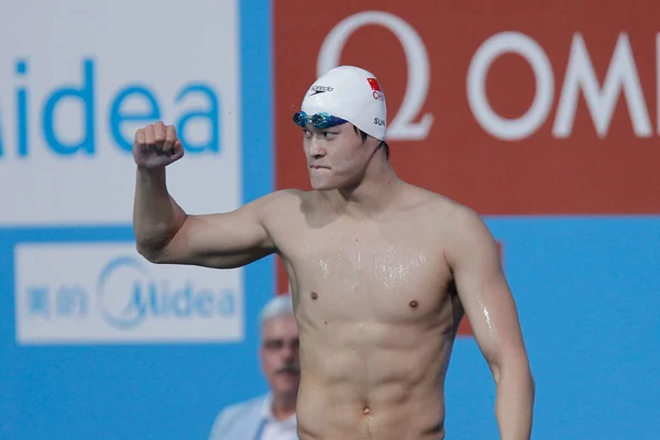 yüzücü Yang Barcelona 2013 FINA Dünya Şampiyonası tarih Pzr