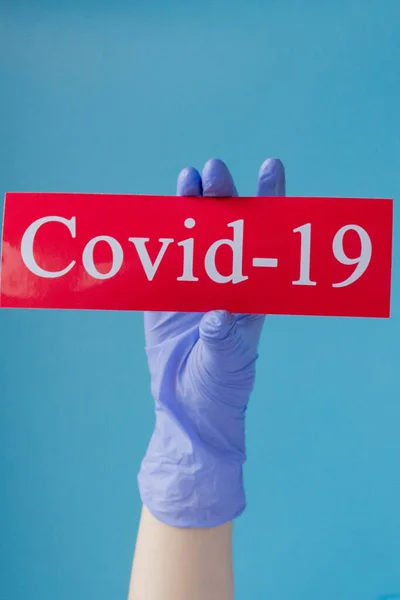 Female Hands Holding Inscription 2019 Ncov Coronavirus — Stock Photo, Image