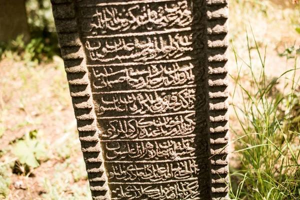 Sanat taş Osmanlı mezar mezarlığı