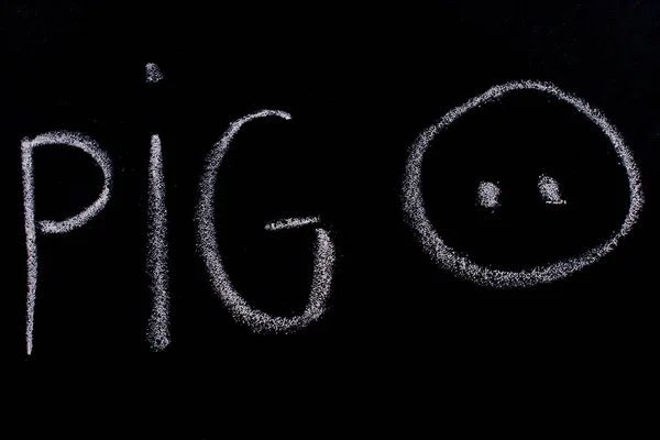 Pig sign drawn on blackboard with chalk — Stock Photo, Image