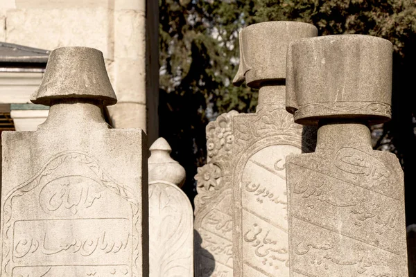 Arte em pedra do túmulo otomano no cemitério — Fotografia de Stock