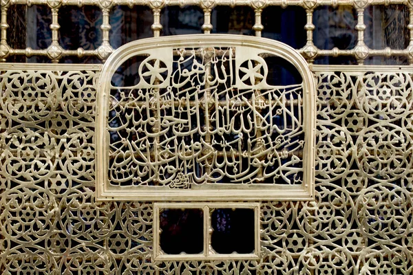 Hermosos ejemplos de arte caligráfico otomano — Foto de Stock