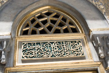Güzel Osmanlı Hat sanatı örnekleri